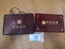 茂林銀樓999足银碗筷勺套装足银餐具结婚生日送礼免费刻字精美包装 配证书 富贵平安三件套358g-360g 实拍图