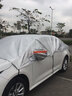 仟禧羊 半罩车衣防雪防霜冻夏汽车防雨罩冰雹防晒隔热遮阳伞四季用车罩 其他车型下单留言备注 大众途观L途岳途昂探歌探影途观 实拍图