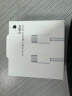 Apple苹果原装iPhone 15 ProMax双Type-c编织充电线iPadPro数据线/11/12.9Air5/mini PD 60W快充线USB-C 20W充电头+双头USB-C编织线1米【 晒单实拍图