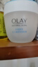 玉兰油（OLAY）保湿补水滋润肌肤面霜润肤霜化妆品秋冬季护肤品送礼物女友妈妈 润肤霜50g 实拍图