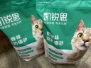 凯锐思豆腐猫砂除味猫沙豆腐砂豆腐渣无尘大颗粒结团吸水可冲厕所 【性价比豆腐砂8包】共36.8斤 实拍图