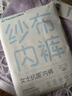 全棉时代【女士纱布抗菌内裤】内衣透气100%棉纱里裆易干清爽 晨间麦青+温柔棉白+微光玉紫 XL /170 实拍图