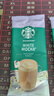 星巴克（Starbucks）速溶咖啡香草焦糖肉桂拿铁三合一即溶固体咖啡饮料 摩卡风味拿铁5条*1盒（120g） 实拍图