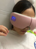 凯沃斯眼部按摩仪送男女朋友生日礼物眼睛蒸汽护眼仪智能美容按摩器蓝牙音乐眼罩气囊热敷送情人节礼物 AI小爱语音控制【女神粉色】 实拍图