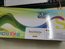 天色适用佳能331硒鼓mf628 crg331 8230cn 7110硒鼓7100cn硒鼓623Cn 【7600页】CRG331四色硒鼓套装/大容量 实拍图
