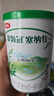 伊利金领冠 塞纳牧 婴幼儿配方奶粉试饮装 复购大罐返全额京豆 塞纳牧1段130g*1(咨询享0元试喝 实拍图