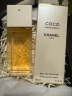 香奈儿（Chanel）可可小姐淡香水100ml礼盒装 coco女香 生日礼物送女友送老婆 晒单实拍图