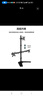 戈普显示器支架三屏 品字形三屏显示器支架 电脑增高支架 免打孔底座式支架横竖切换17-27英寸使用SP1 实拍图