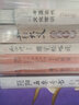 不同的音调：自闭症的故事 实拍图