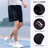 李宁（LI-NING）水上运动短裤男速干休闲裤沙滩裤夏季冰丝透气宽松游泳短裤黑 实拍图