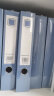 齐心(Comix) 10个装 55mm加厚档案盒/A4文件盒/牢固耐用粘扣资料盒 财务凭证收纳盒 蓝色EA1008-10 实拍图