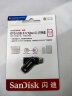 闪迪（SanDisk） 64GB Type-C USB3.2 U盘 至尊高速DDC3青花蓝 读速150MB/s手机笔记本电脑双接口优盘 实拍图