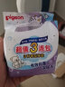 贝亲（Pigeon）婴儿肥皂儿童洗衣皂尿布皂新生儿专用皂 PL331 三包装 晒单实拍图