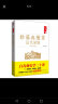 白寿彝史学二十讲：动荡与变革·近代前编·1840-1919 实拍图