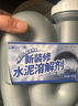 平安大通水泥强力溶解剂克星草酸疏通剂混凝土石子融化新房装修下水管道 实拍图