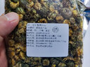 可尝维C烘干柠檬片泡水蜂蜜干柠檬片泡茶玫瑰茶包花草茶 柠檬干100克+菊花100克【搭配】 实拍图