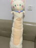 槿木花开猫咪玩偶抱枕睡觉毛绒玩具公仔抱睡长条枕夹腿大娃娃女生可拆洗 白色猫 110厘米（独立内胆可拆洗） 实拍图