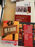 双城记 新版经典名著 大家名译（ 无障碍阅读 全译本） 实拍图