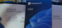 正版win11专业版系统u盘重装Windows10家庭中文版升级Pro纯净指导 win11专业版-中文简体USB（可激活一台） 晒单实拍图