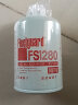弗列加柴滤燃油柴油滤芯滤清器油水分离器配件 FS1280 晒单实拍图