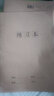 慢作作文本16k本子小学生专用300格加厚四五二三年级上册语文作业本英语数学练习簿大初中生牛皮纸方格 【5本】数学本(加厚72页/本) 实拍图