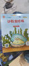 儿童绘本3-4-5-6-7-8岁获奖绘本 儿童绘本故事书7-10岁以上幼儿园老师推荐大班中班小班读书籍适合幼儿小孩子看的儿童图书经典绘本 绘本3至6岁  拼音读物 儿童绘本3-6岁幼儿园推荐获奖 80 实拍图
