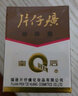 片仔癀珍珠霜皇后珍珠膏去黄美白祛斑膏提拉紧致抗皱补水保湿面霜护肤品 【美白祛斑】新版珍珠膏 20g 实拍图