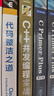C++并发编程实战（第2版）（异步图书出品） 实拍图