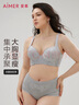 爱慕（Aimer）内衣女聚拢大罩杯侧收副乳轻塑调整型美背大码A-E杯可穿文胸胸罩 黑色 80B 实拍图