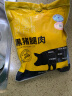 京东跑山猪 国产黑猪后腿肉600g 冷冻去皮猪腿肉 慢养360天 京东生鲜黑猪肉 实拍图