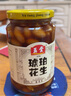 玉堂酱园【玉堂酱园_酱花生】非遗传承山东特产琥珀花生酱咸菜下饭菜 酱花生350g*2瓶 实拍图