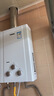 万家乐万家乐平衡式燃气热水器8升家用天然气8L液化气煤气室内浴室安装 8L 家用平衡式（浴室专用） 管道 天燃气 实拍图