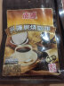 南国 海南兴隆炭烧咖啡320g/袋 特产三合一速溶咖啡粉饮品 实拍图