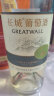 长城（GreatWall）白葡萄酒 龙山山谷雷司令干白750ML*6瓶 整箱装（原箱包装） 实拍图