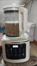 SUPUSR破壁机豆浆机全自动免煮2025新款降噪低音家用多功能免洗1.75L全自动免煮五谷杂粮辅食加热榨汁机 1.75L 轻音免煮【14叶刀】防糊底盘 实拍图