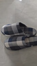 MUJI男女通用 棉法兰绒 厚底拖鞋 男鞋女鞋秋冬季家居鞋 藏青色格纹 260mm L/42码（2.0） 实拍图