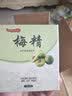 黄家农庄中国台湾青梅精梅丸梅精丸纯净高倍超浓缩强碱性食品原装进口特产 【明星款】青梅精 95g*1瓶 实拍图
