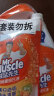 威猛先生（Mr Muscle）油污清洁剂 455g+420g补充装 柑橘香 强力去油污 厨房重油污净 实拍图