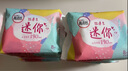 高洁丝（Kotex） 卫生巾护垫 超薄量少日用190mm迷你卫生巾直条护翼组合套装 迷你护翼190mm72片（2套144片） 实拍图