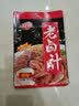 安琪老卤汁 家用炖肉卤菜复合调味料 自制卤水配料五香酱料卤料包150g 川味 实拍图