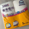 五月花（May Flower）厨房用纸厨房纸巾卫生纸吸油吸水纸擦手纸厨房卷纸3层一次性擦手 4大卷520节 实拍图