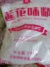 东方莲花味精无盐纯味精老牌子特鲜提鲜增味品质优口感醇正 味精1000g 实拍图