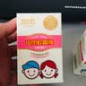 润本（RUNBEN）蚊香液无味非婴幼儿学生家用插电式非宝宝专用电蚊香驱蚊液防蚊水 45ml/瓶*1瓶 实拍图