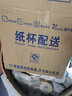 纸管家 广告纸杯定制一次性纸杯子定做水杯商用办公纸杯定制logo 9盎司加厚1000只 实拍图