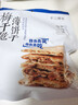 不二情书梅干脆薄饼干梅菜扣肉味208g 实拍图