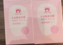 红色小象牛油果多效霜52g*2 儿童宝宝面霜乳液婴儿护肤润肤乳露擦脸霜洗护 实拍图