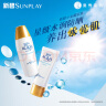 曼秀雷敦（Mentholatum）新碧水盈防晒霜乳50g隔离SPF50+男女士军训清爽保湿户外面部 实拍图