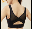 361° 瑜伽运动内衣无钢圈聚拢健身服美背防震文胸修身跑步瑜伽背心 实拍图