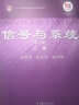 物理化学 傅献彩 第六6版教材上下册+物理化学学习辅导 南京大学化学学院 全3本 高等教育出版社 实拍图