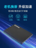 联想（Lenovo) 480GB SSD固态硬盘 SATA3.0 SL700闪电鲨系列 台式机/笔记本通用 实拍图